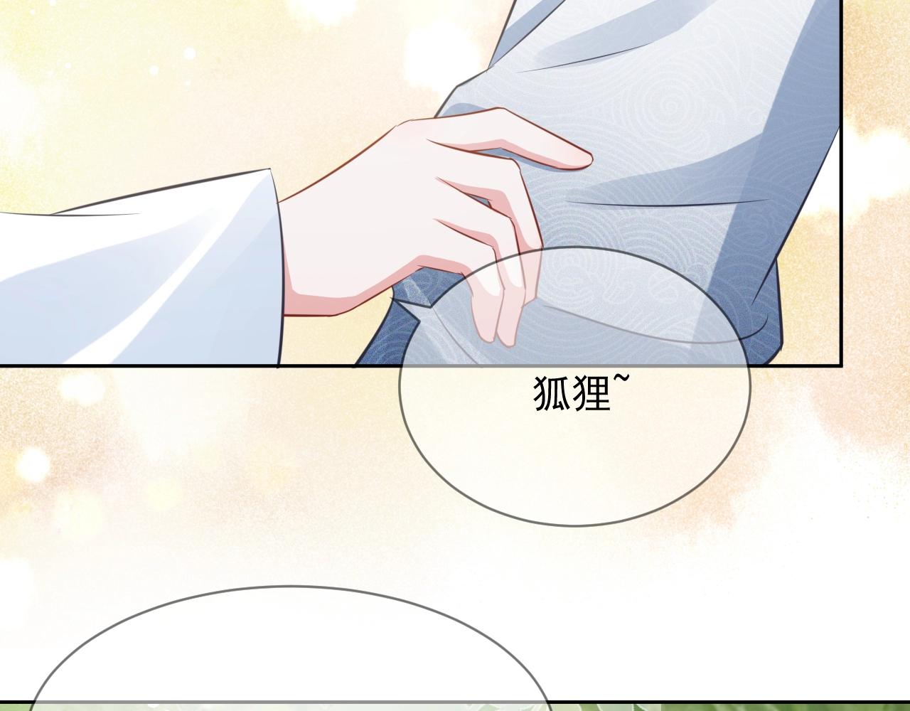 第16话 心动瞬间62