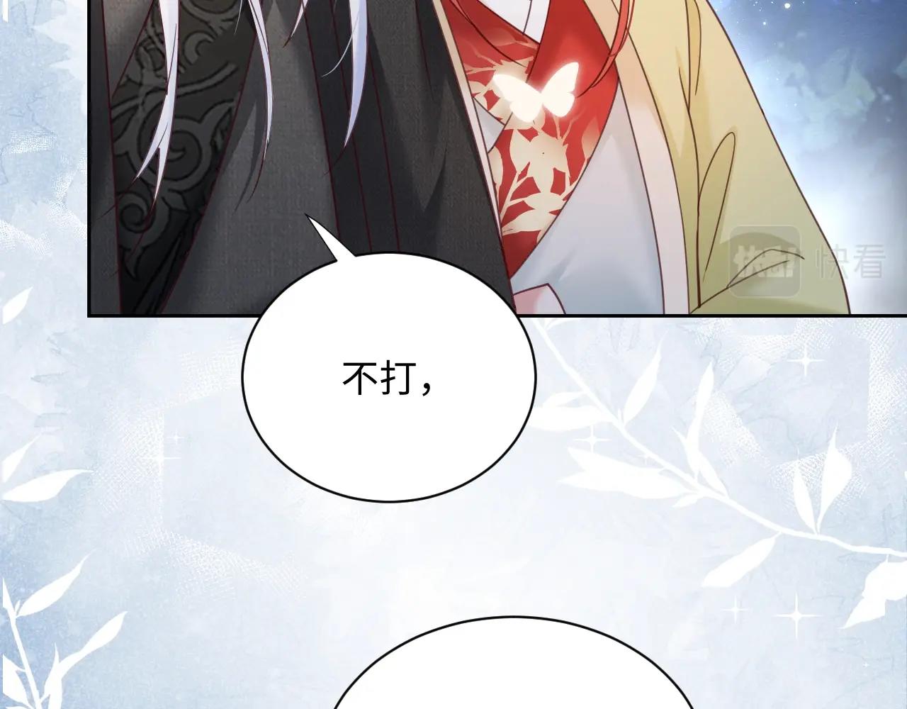 第51话 收服少女？35