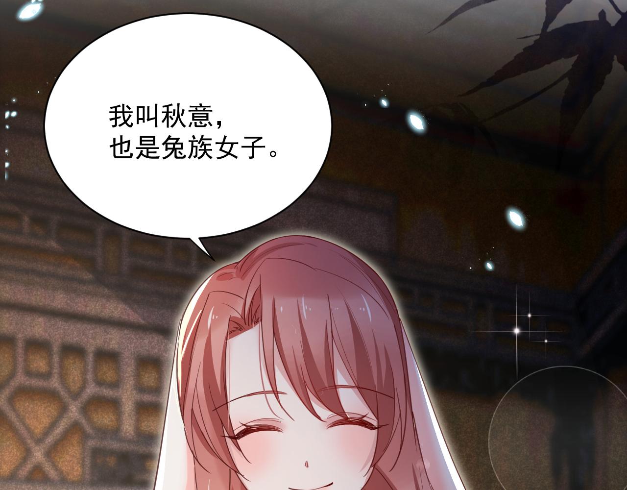 第71话 浴中情话85