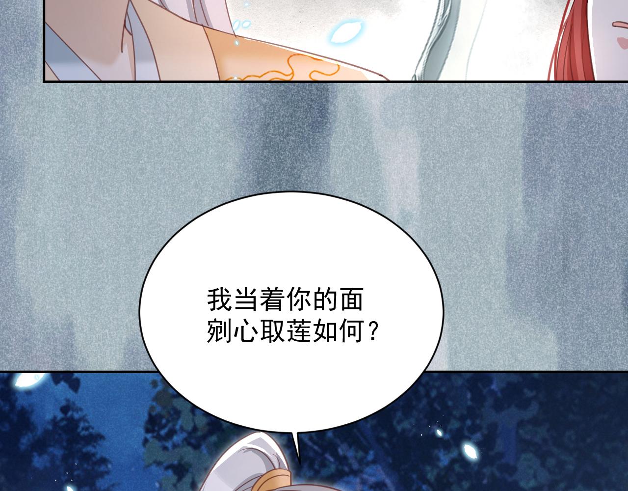 第82话 生命垂危67