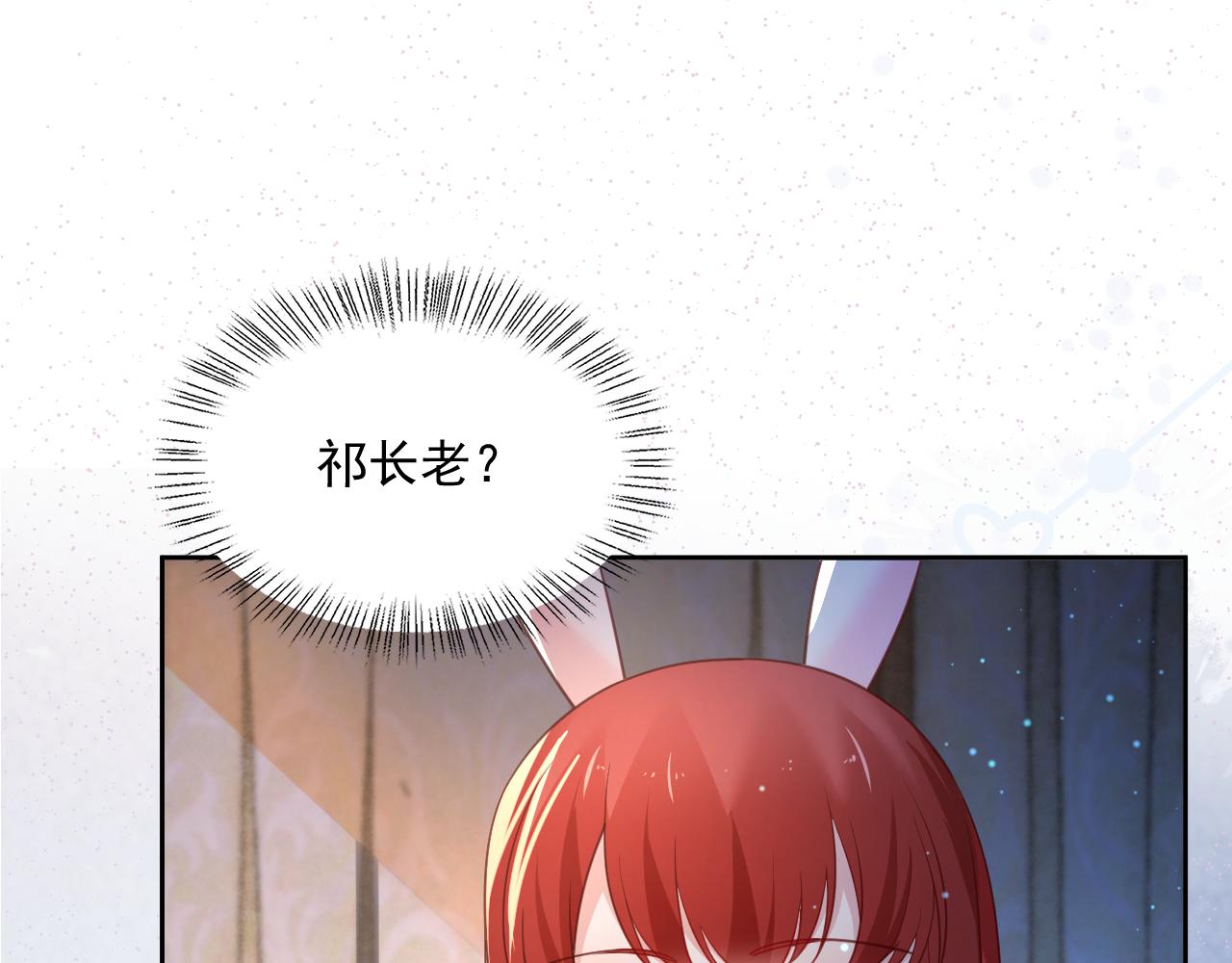第68话 师父你听我解释46