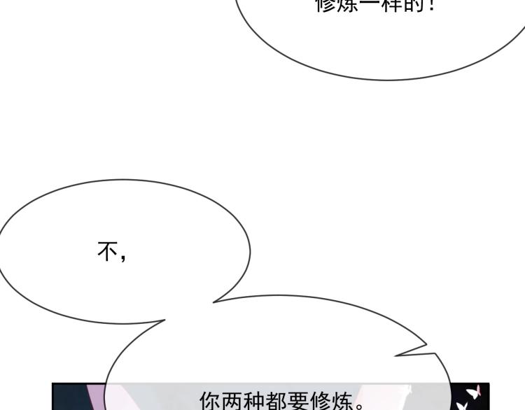 第19话 蠢兔子竟是天才？！51