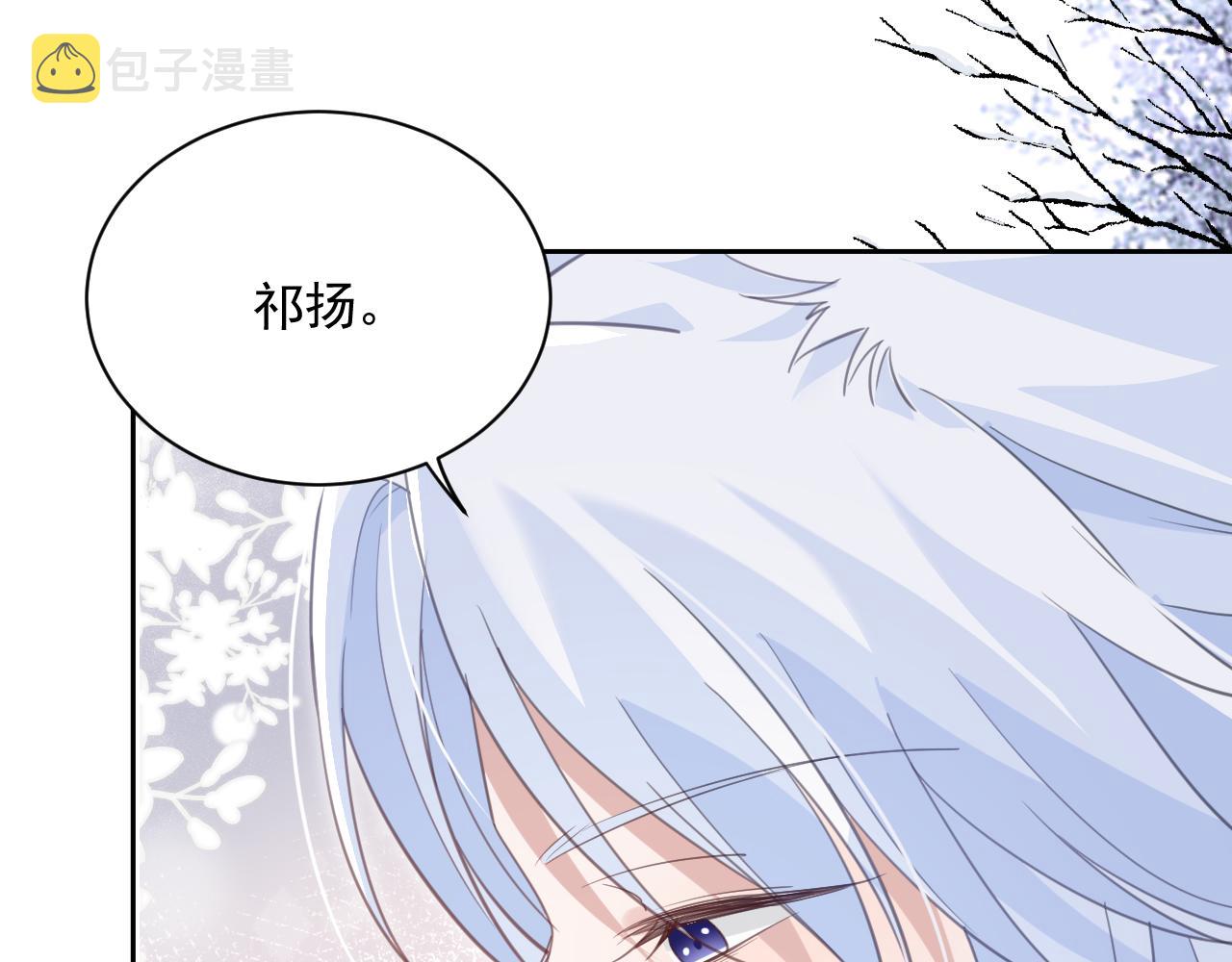 第85话 重生失忆34