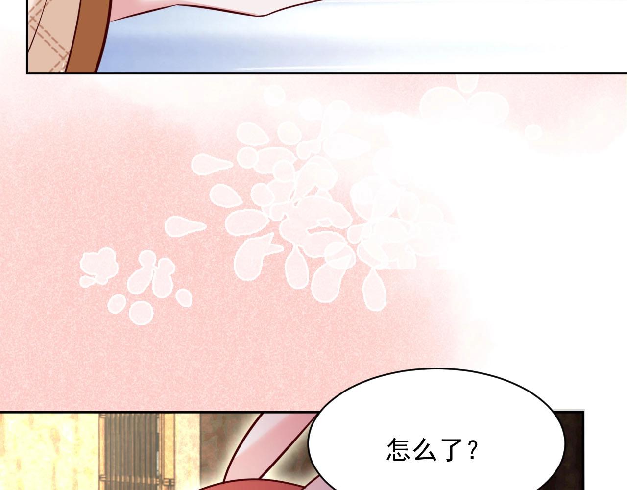 第40话 小兔子要生气了！76