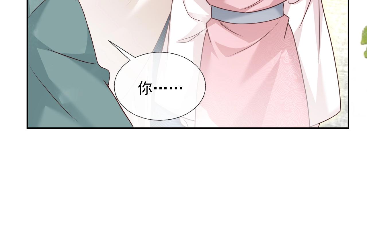 第37话 你在等我吗？22