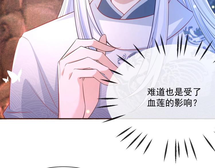 第19话 蠢兔子竟是天才？！28