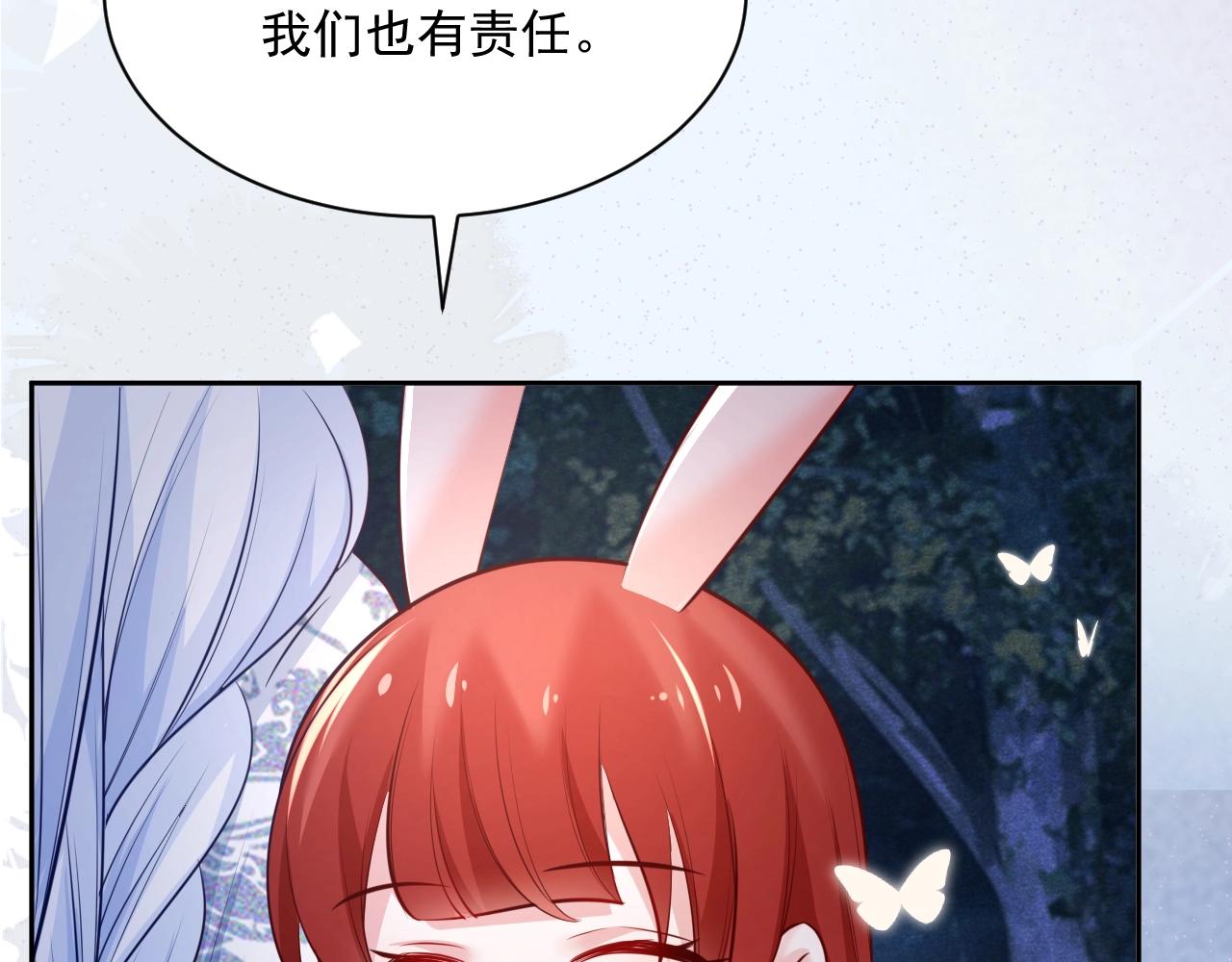 第46话 谁都不准欺负他！60