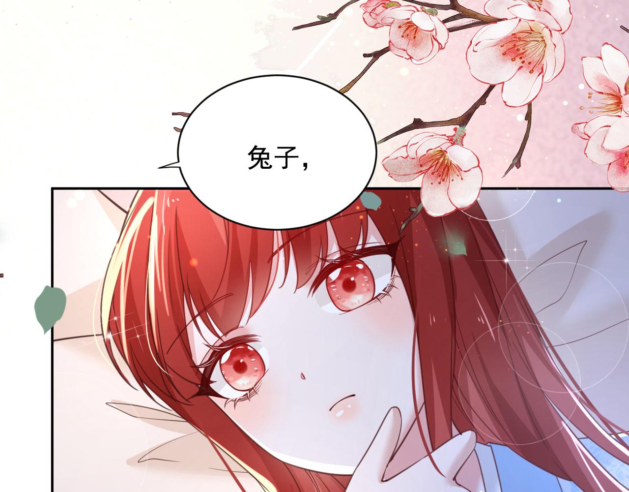 第67话 当我的王后96
