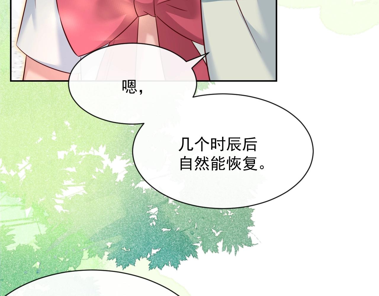 第28话 让你担心了18