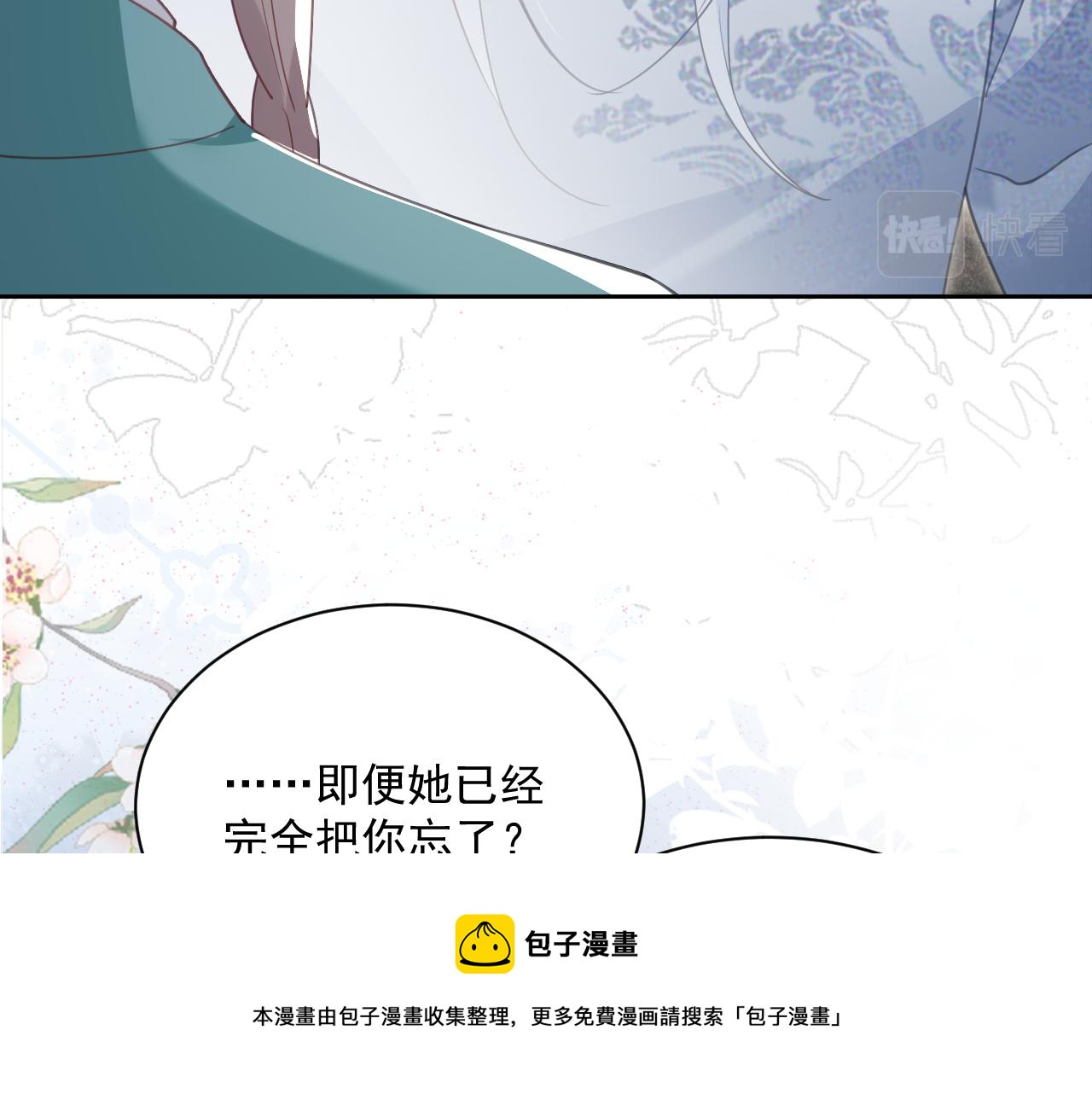 第86话 不再是唯一56