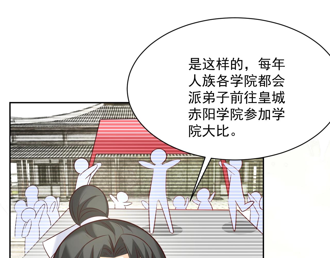 第41话 突发危机！44
