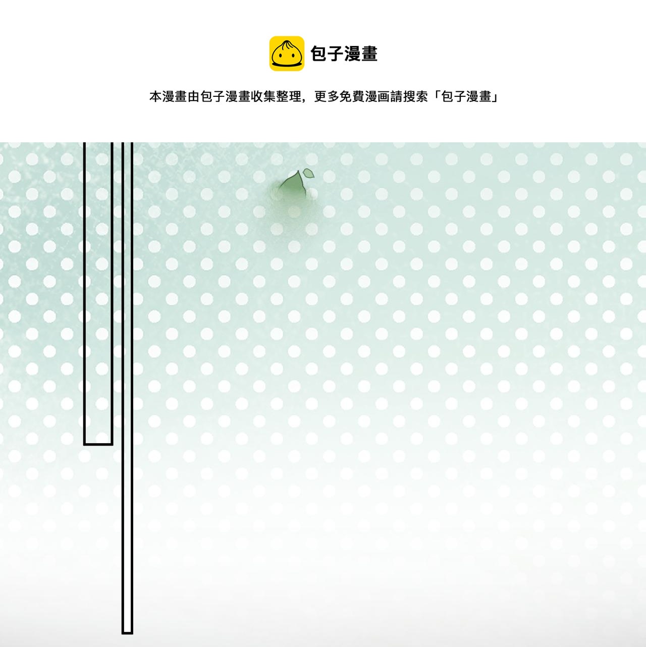 第78话 姐妹告密60