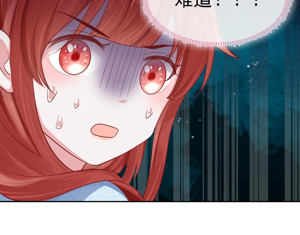第16话 心动瞬间40