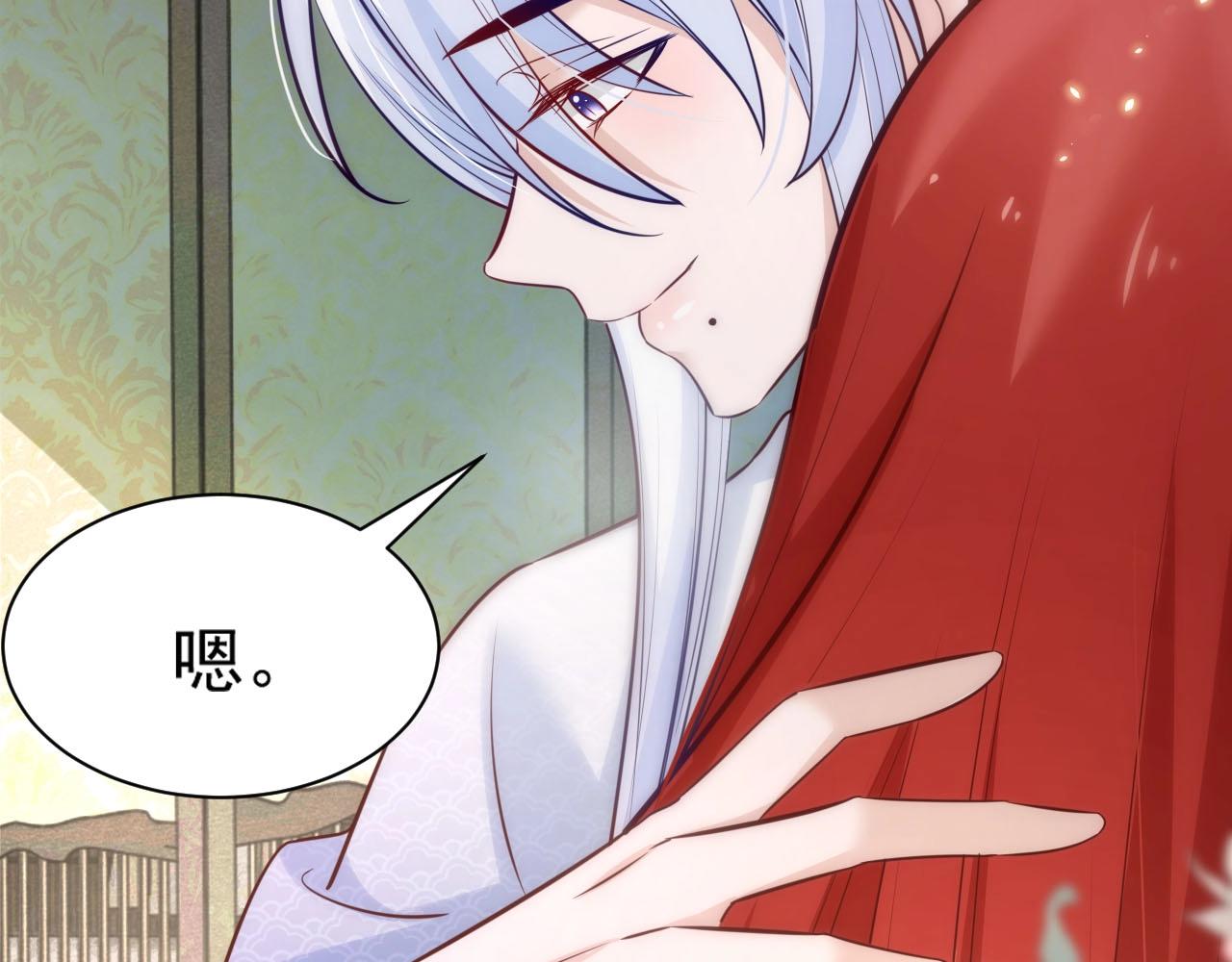 第43话 心疼73