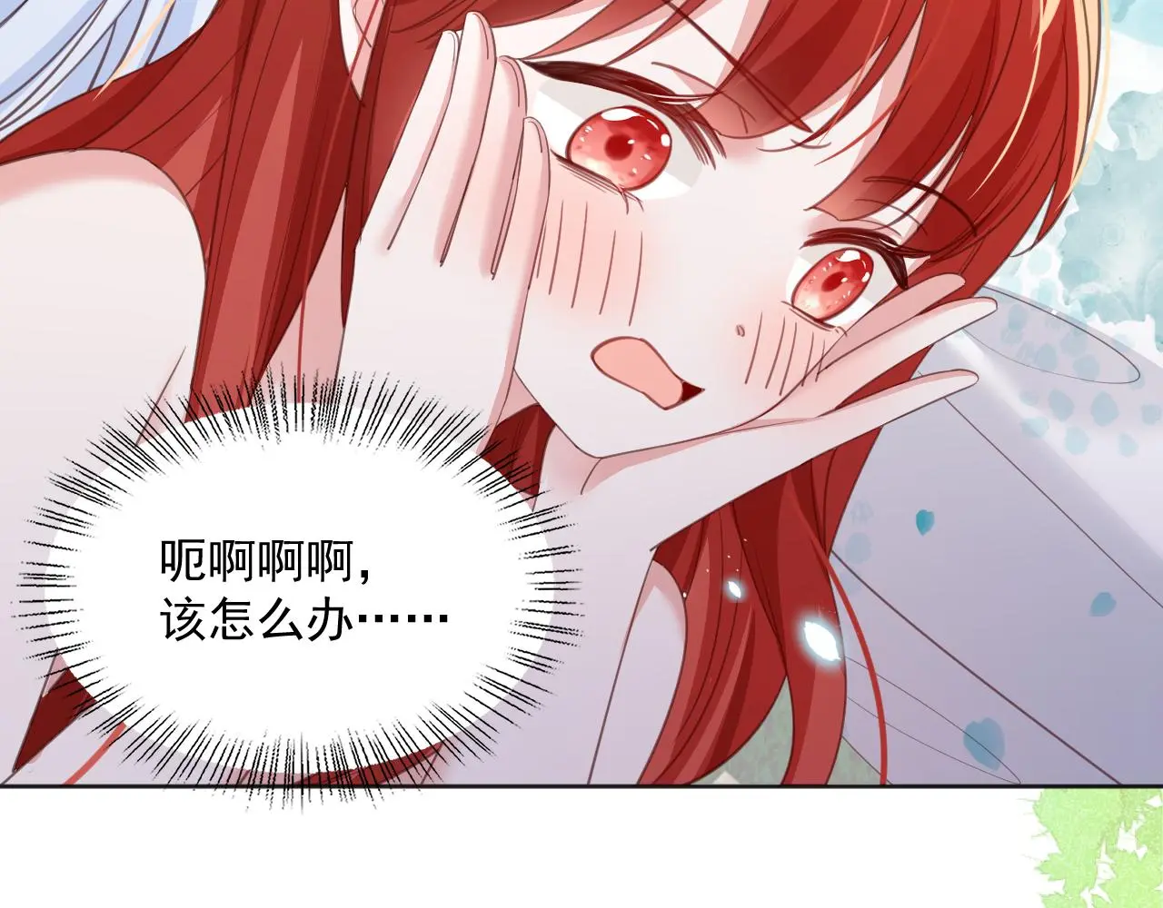 第95话 齐眉共白首9