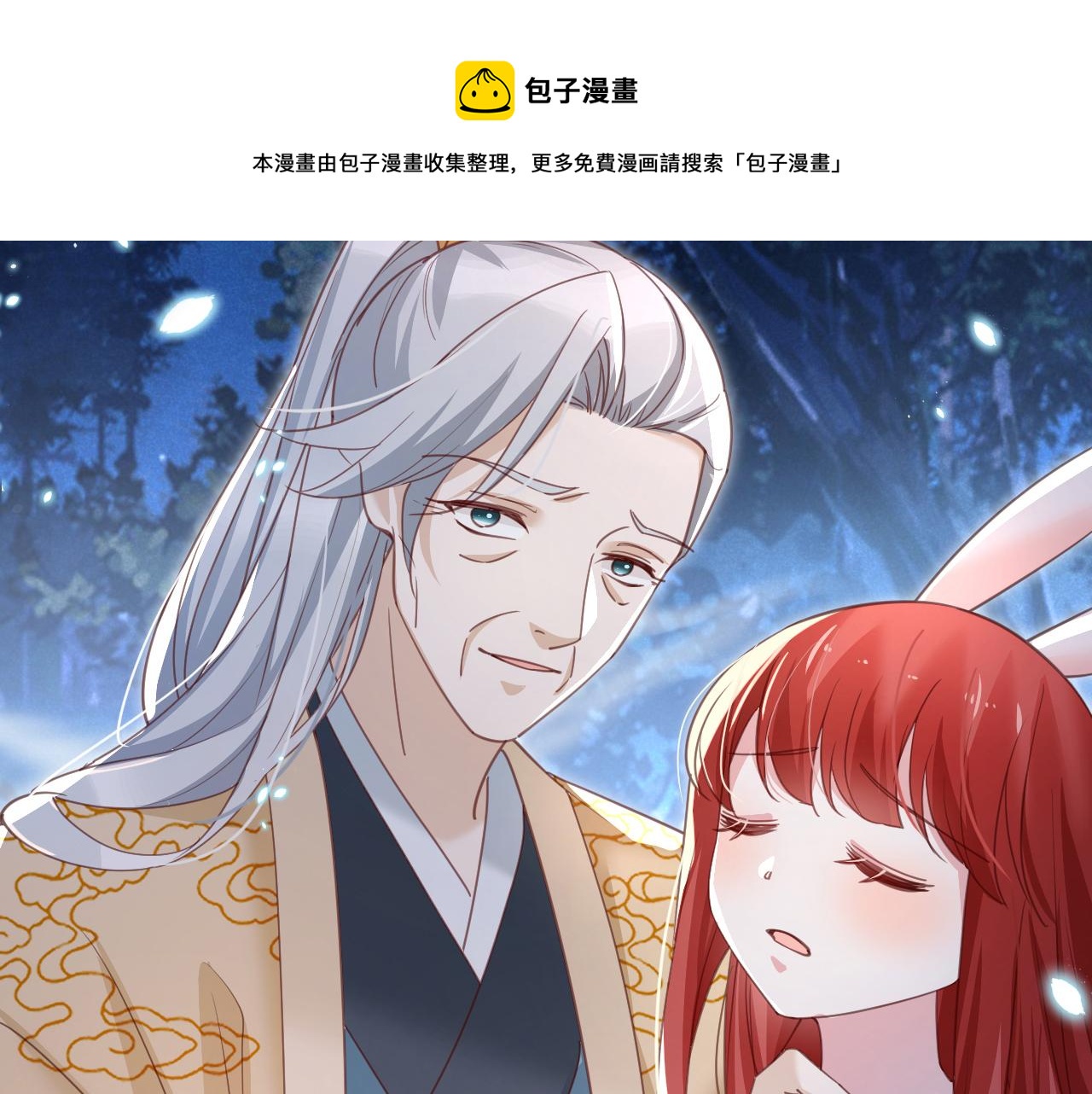 第82话 生命垂危68