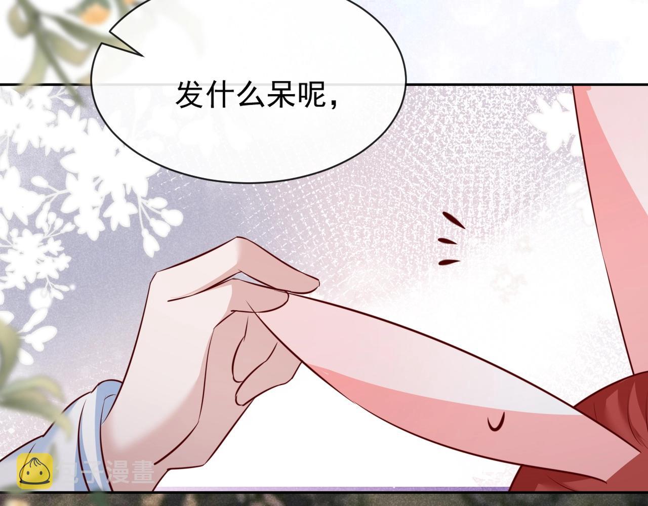 第25话 脸红了80