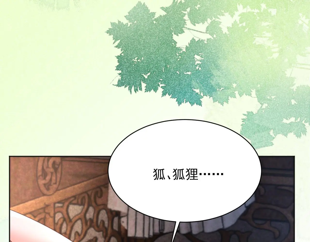 第95话 齐眉共白首12