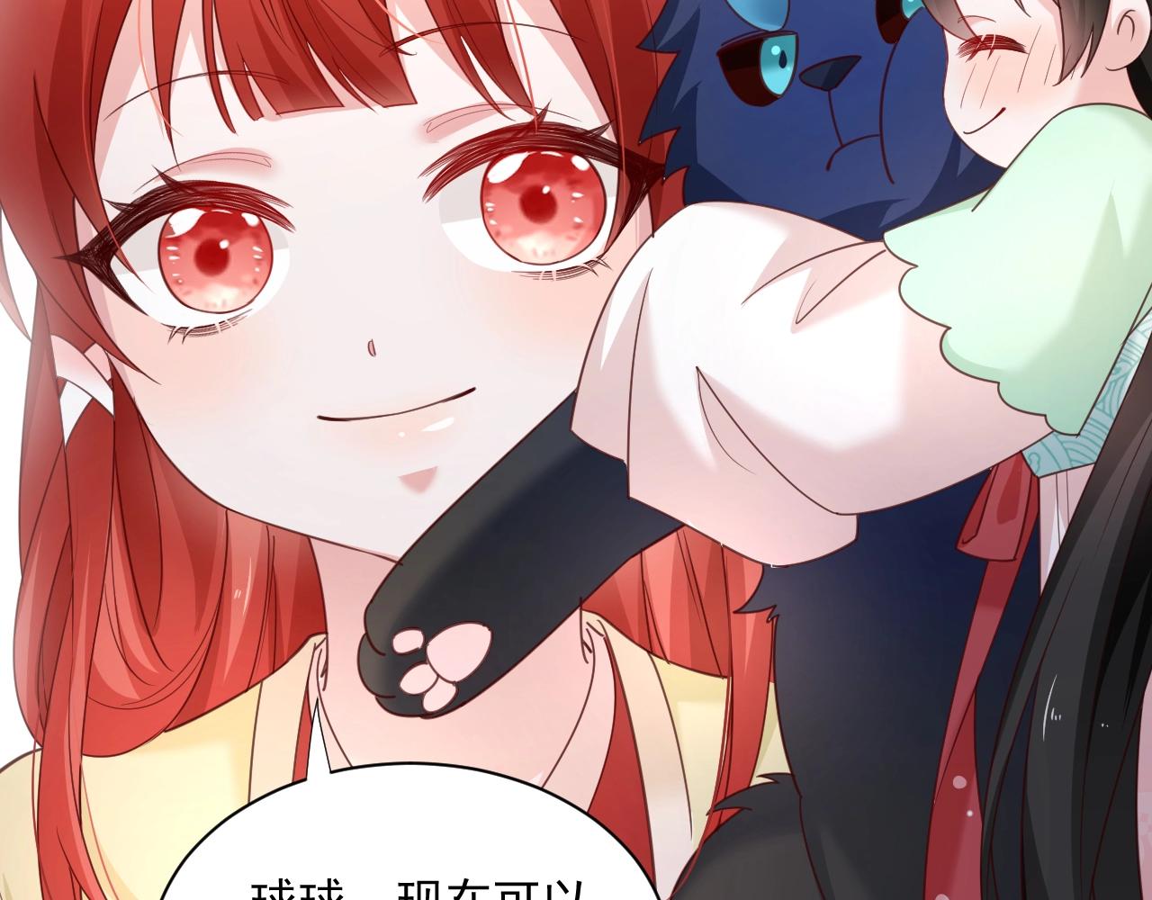 第53话 回去的方式78