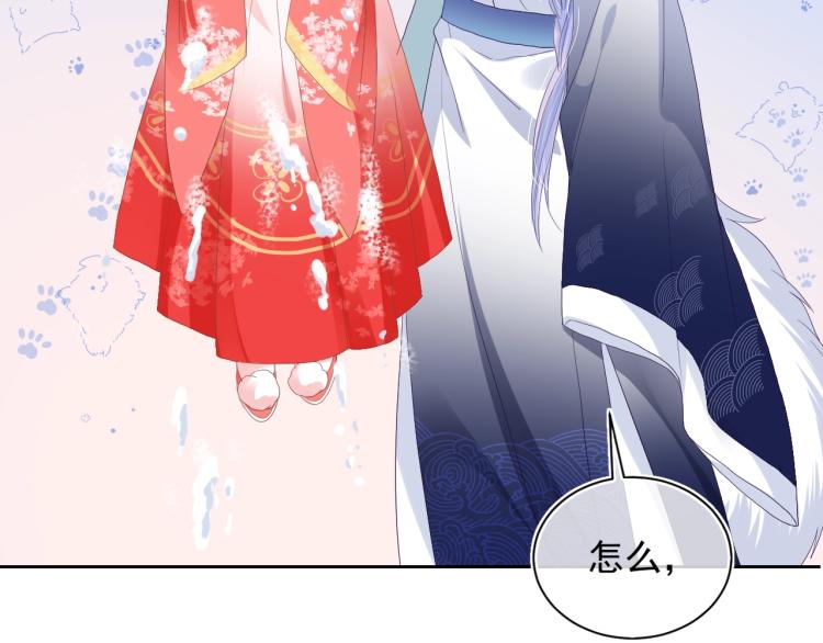 第4话 捉迷藏83