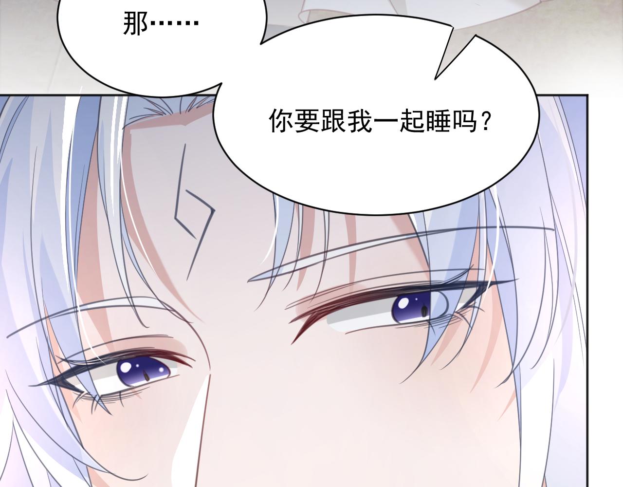 第89话 小兔子是在邀请我吗32
