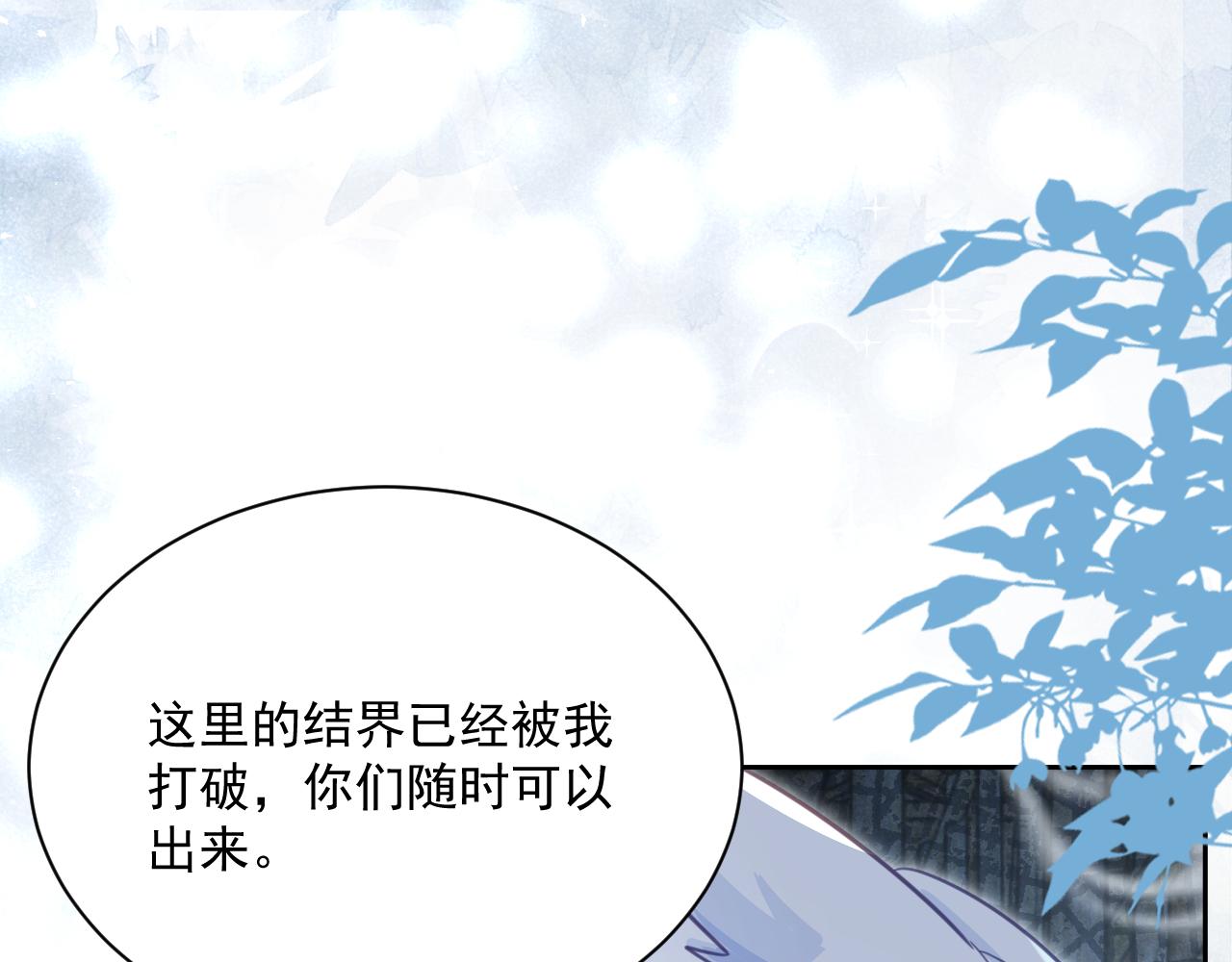 第81话 狐狸救妻43