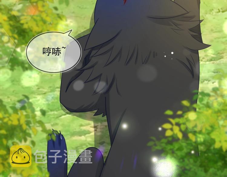 第17话 送你的礼物5
