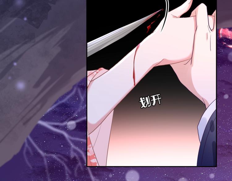 第3话 不要抱我尾巴！7