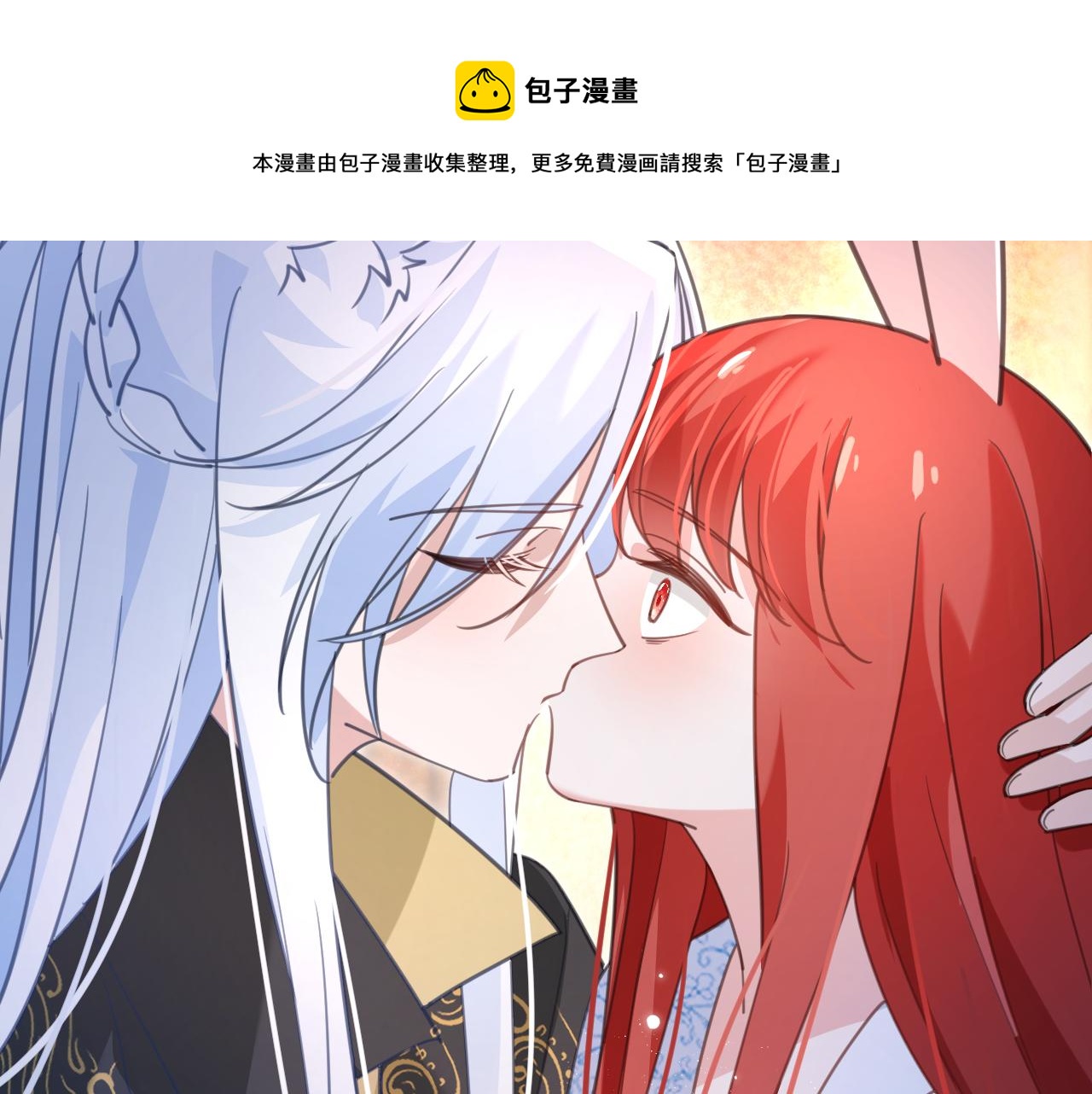 第90话 彼此的心上人40