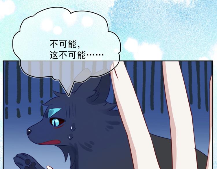 第17话 送你的礼物73