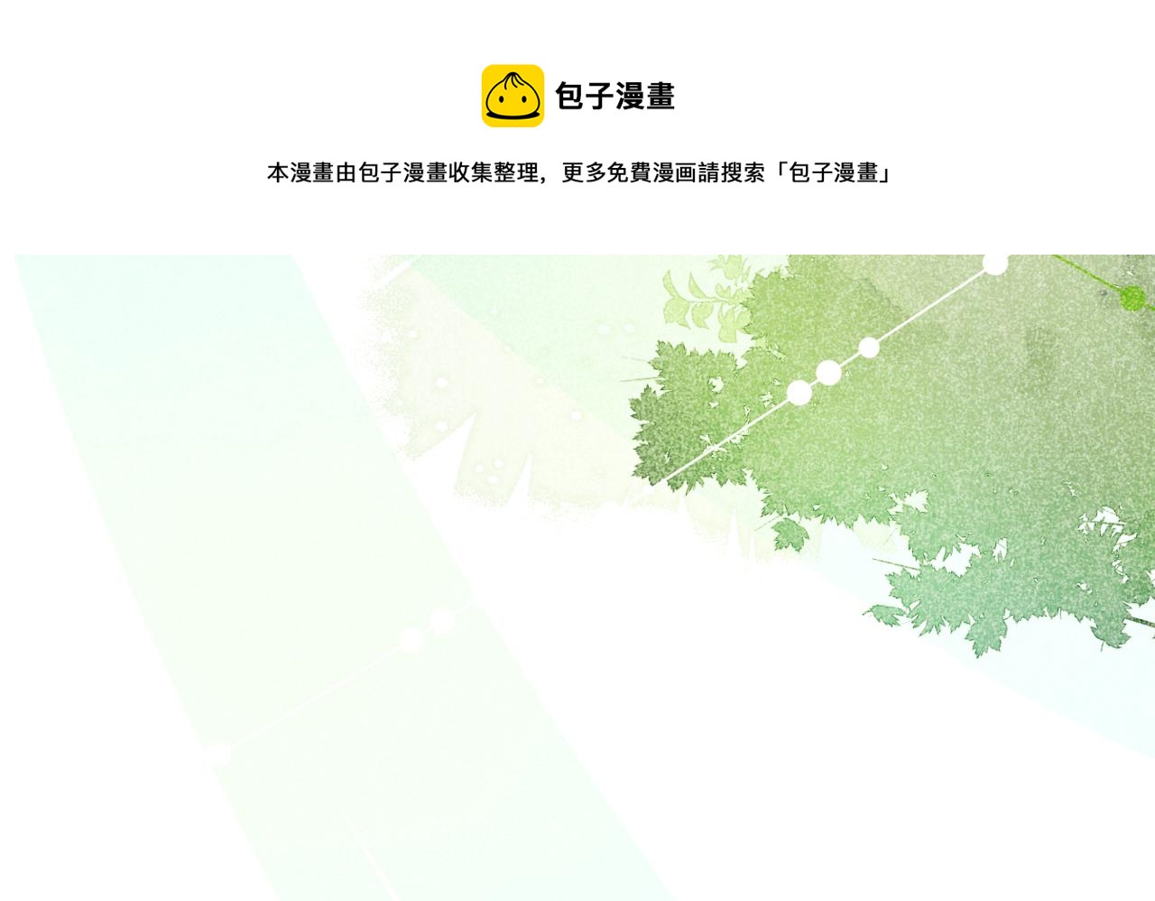 第60话 狐狸的告白83