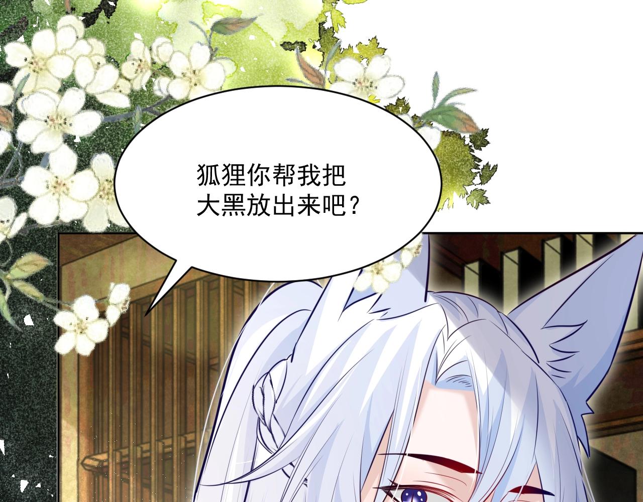 第39话 夫唱妇随57