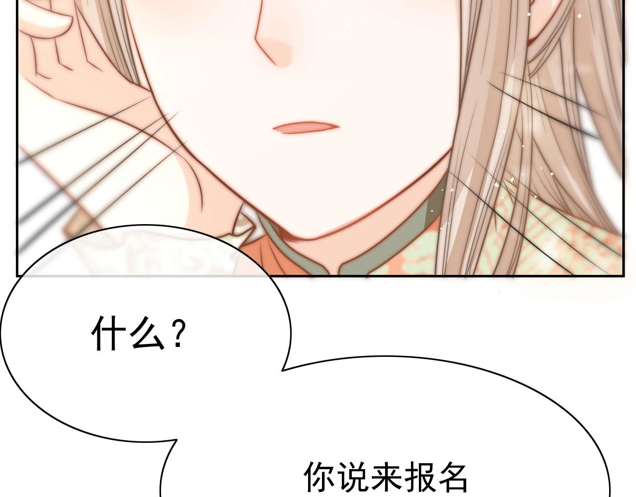 第10话 兔子我不要了！47