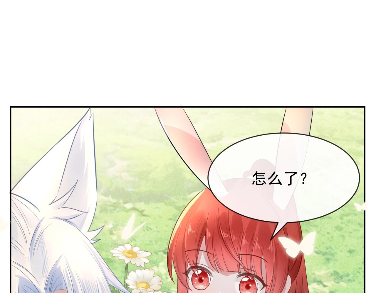第15话 帮你疗伤63
