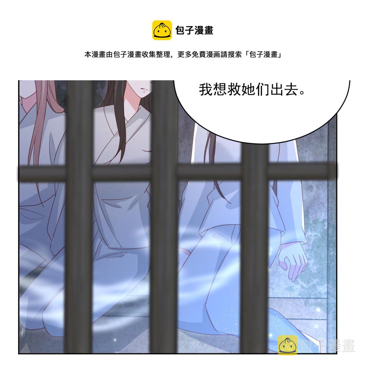 第80话 逼入绝境28