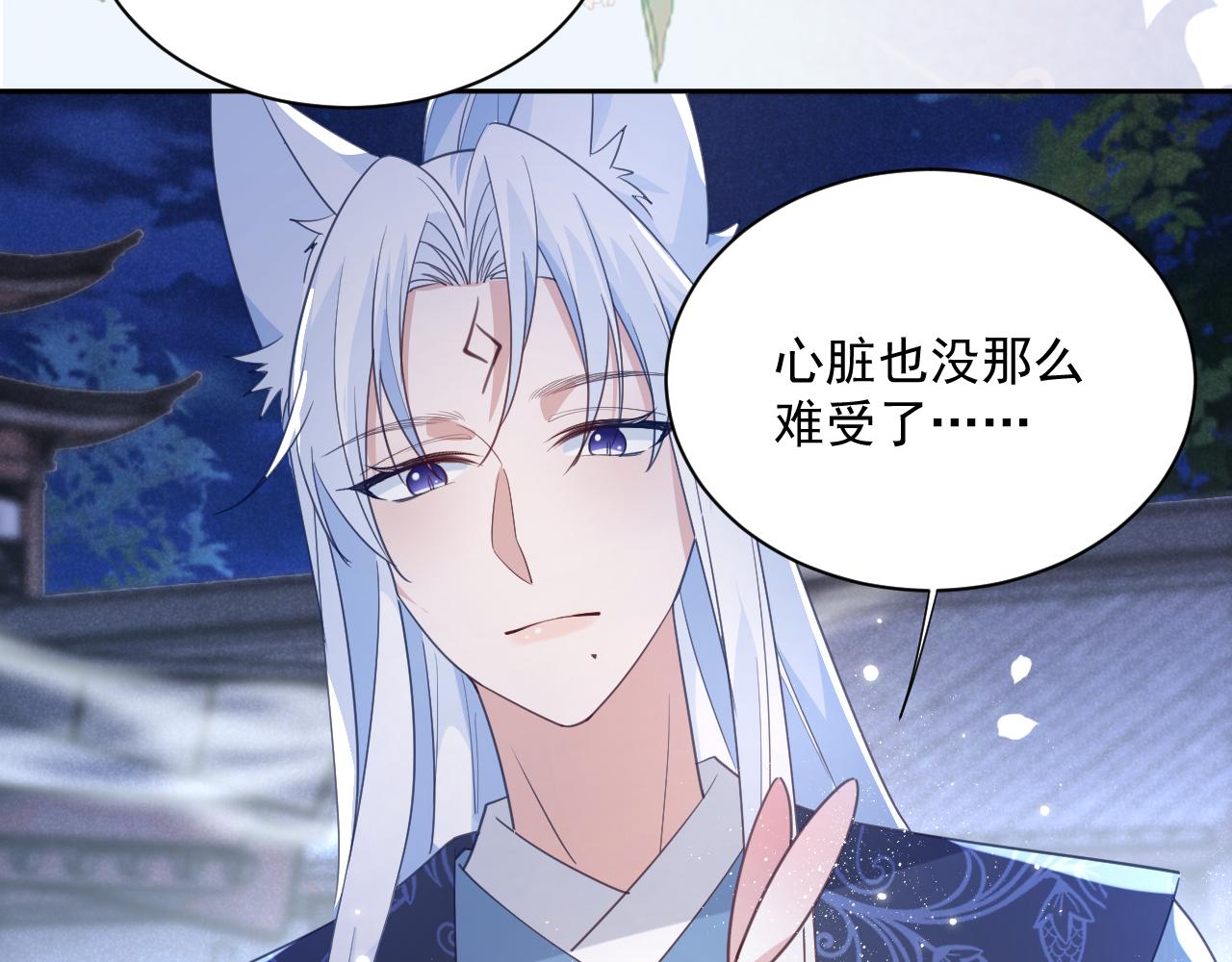 第69话 兔子，跟我回家32