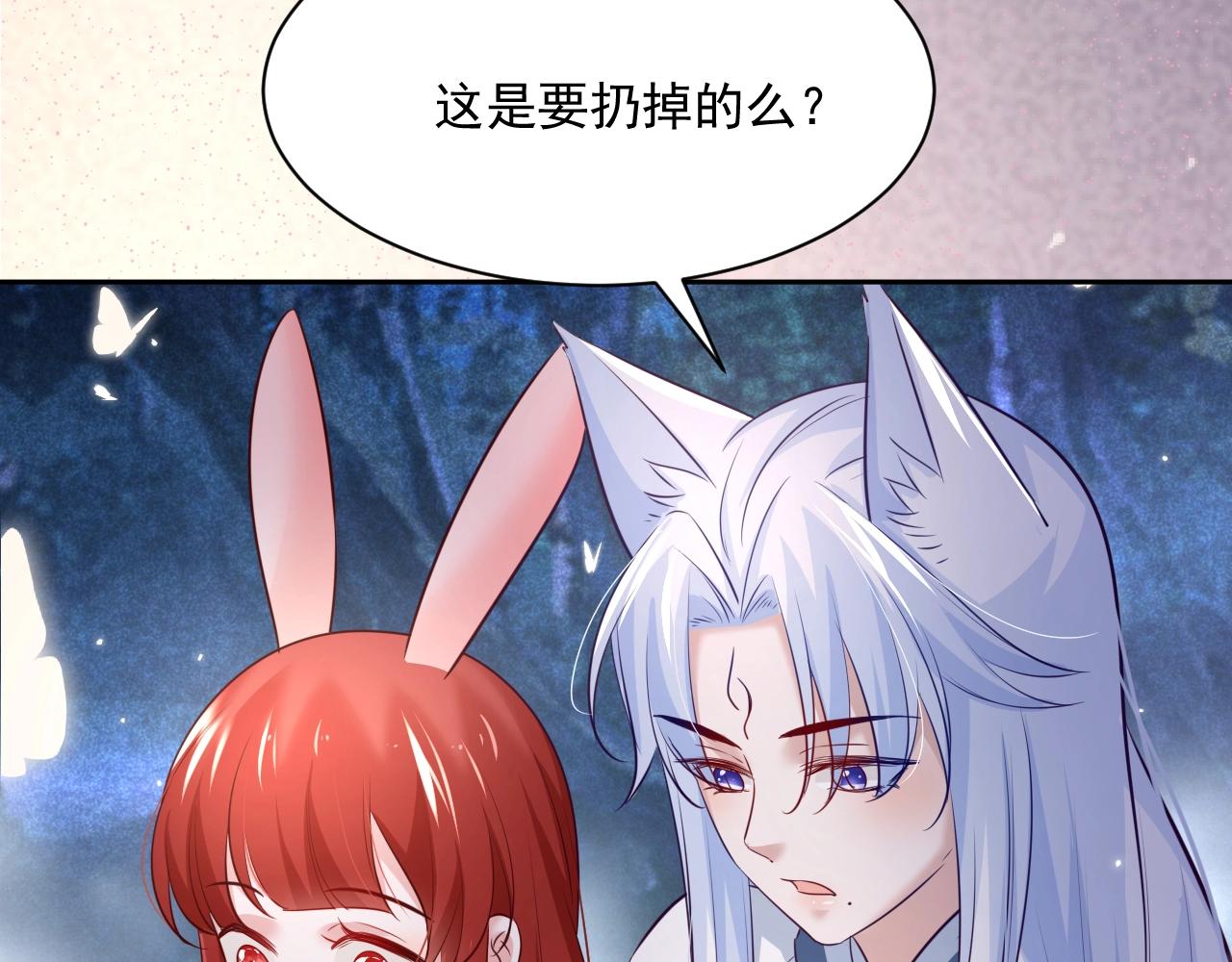 第45话 有人要遭殃咯~71