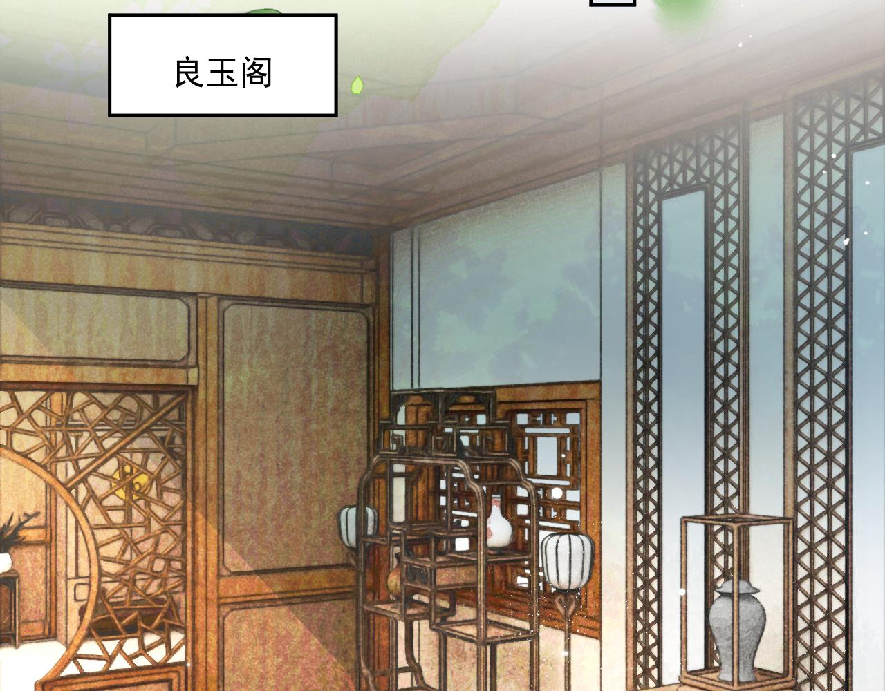 第77话 兔子被怀疑53