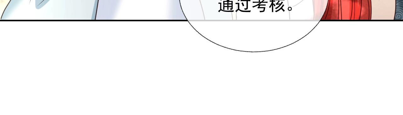 第37话 你在等我吗？41