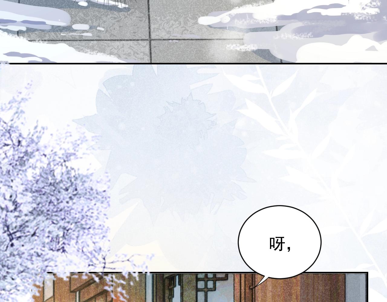 第55话 狐狸救我！47