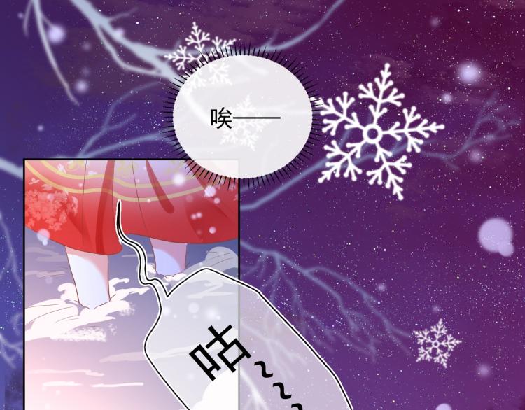 第1话 重生成小兔妖59