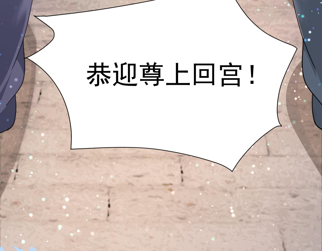 第69话 兔子，跟我回家55