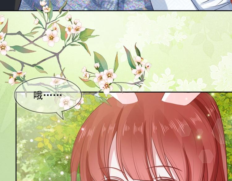 第17话 送你的礼物80