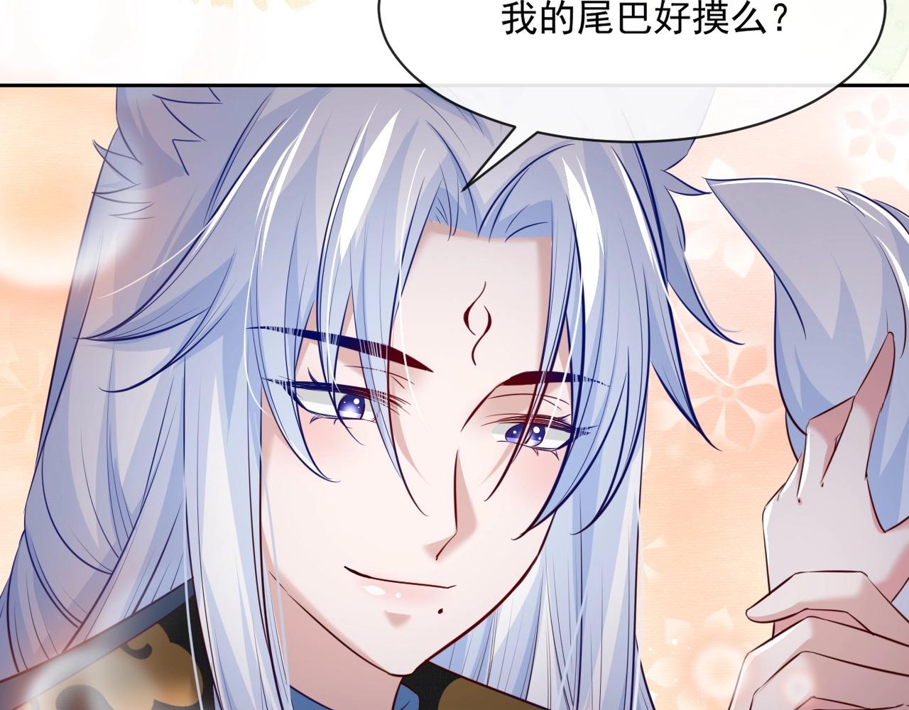 第32话 可口的小兔子29