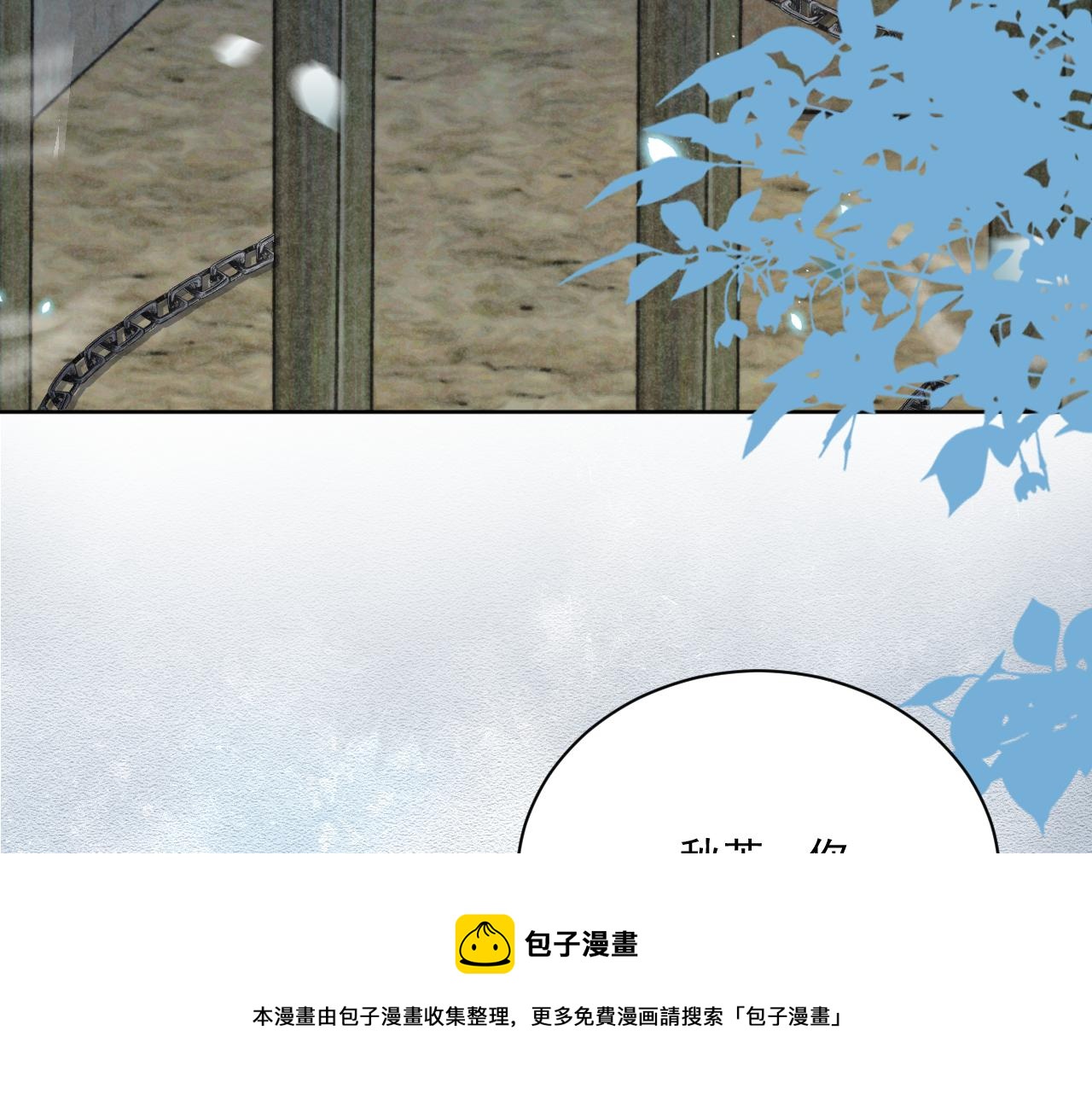 第79话 狐狸救妻72