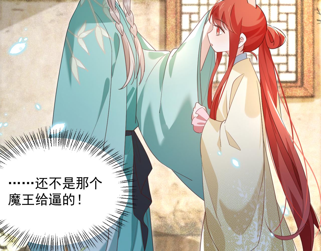 第86话 不再是唯一75