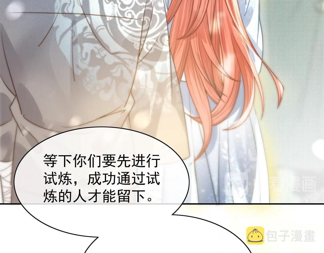 第10话 兔子我不要了！67