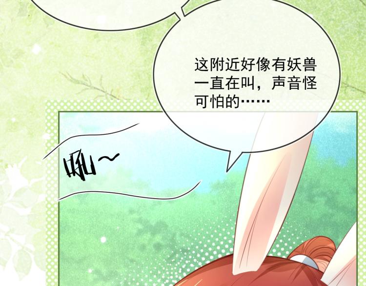 第21话 拯救我？15