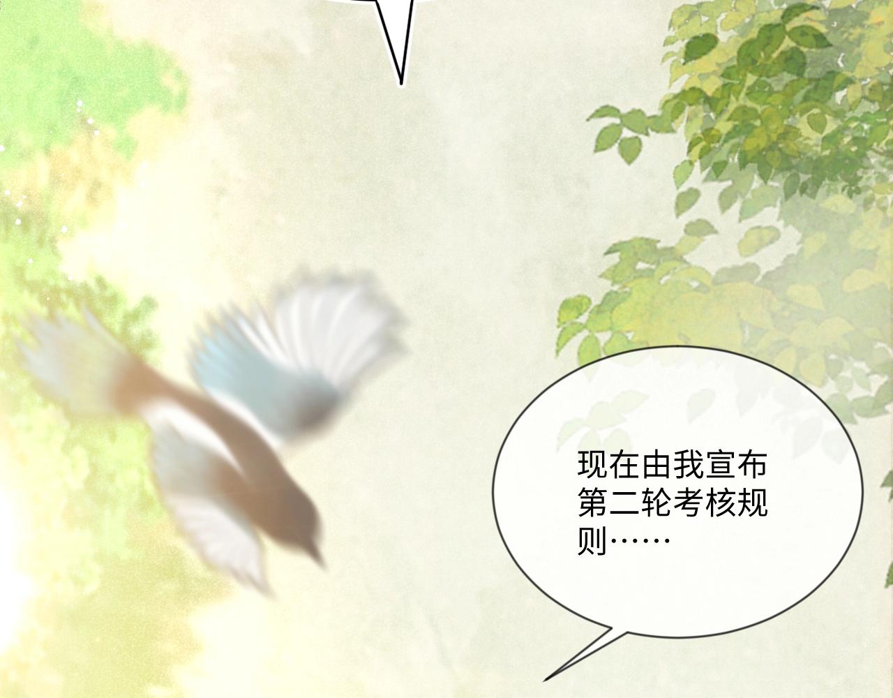 第14话 他受伤了？！25