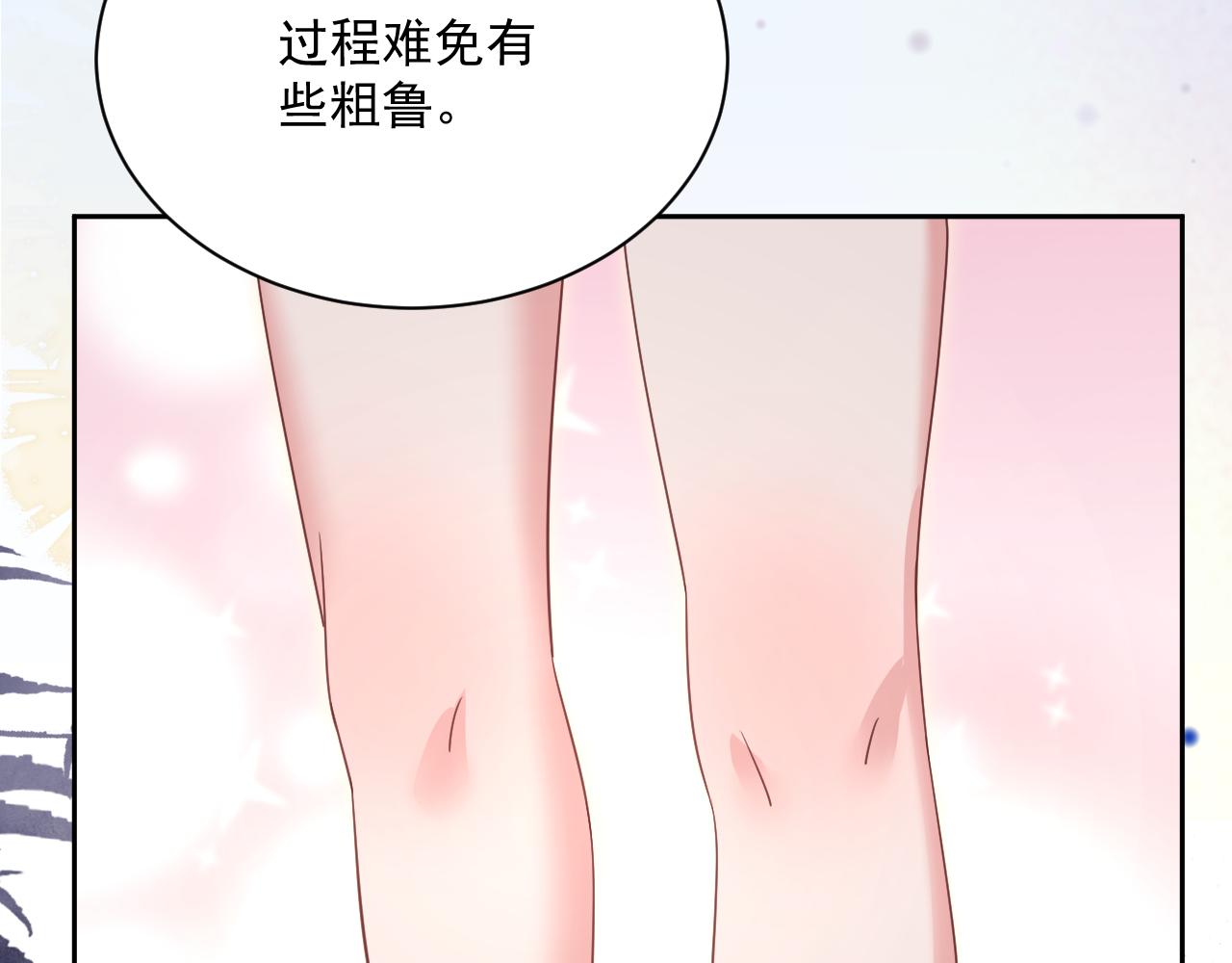 第72话 兔子被劫走54